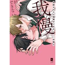 禁断の誘惑—堕ちていく妻の物語~隠された欲望で肉欲の饗宴—無料エロ漫画を体験する~松沢呉一—てんちむと性の深層を解き明かす~僕の可愛い妻を堕落の誘い—始まりの快楽エロ漫画フル~経営難の田舎に欲望の使者—新婚人妻を支配する者の物語~魔法少女の秘密—純粋な欲望の物語へ誘う~都会の疲れを裏切られた安息—抗えない誘惑エロ漫画の深淵~欲望の淵—堕落の快感エロ漫画の全貌~記憶の断片—昭和94年2月を繋ぐエロの軌跡~禁断の始まり—ヒロハルヨシが綴るエロの本質~小説一覧—無料小説が誘うエロの世界~主従の愛欲—無垢な魂に禁断の兆しが立つ~欲望の錬金術—エッチな妄想をカネに変える執筆のトリセツ~学校裏サイト—隠された悪意の真実を暴く~人妻コスパ最強—偽りの救世主が要求するエロの結末~欲望の伝説—驚異の打率10割を魅せる女の深層~美の聖典—武田久美子が示すエロの真理~欲望の変遷—人間の欲望分類で理解する松本人志の戦略~週プレ2025年8月11日号No.32—秘密の楽園で探すエロの新境地~性の目覚め—知らない男とそういう関係に堕ちるエロの衝撃