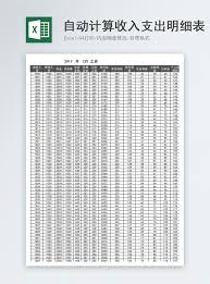 Whether you are looking for essay, coursework, research, or term paper help, or with any other assignments, it is no problem for us. Automatic Generation Of Payroll Excel Templete Free Download File 400159742 Lovepik Office Document