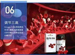 从深南极海的南极磷虾提取了最高性能的omega 3 减少血管壁脂肪堆积 能有效降低血脂 南极磷虾在食物链上最底层 因此得以减少重金属污染的风险 pro lab sense krilloil 服用后呼吸不像喝鱼油有鱼腥味 具有抗衰老的
