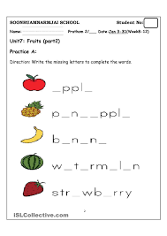 Fruits Kindergarten Worksheets Worksheets For Kids Kindergarten Worksheets Printable