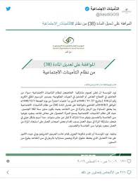 (حالة المعاش المبكر) المخفض المعاش المبكر المخفض يعني انتهاء خدمة المؤمن عليه دون بلوغ سن التقاعد وبدون فصل من رئيس. Ù‡Ù† Ø§Ù„Ø³Ø¹ÙˆØ¯ÙŠØ© ØªØ±ÙØ¹ Ø³Ù† ØªÙ‚Ø§Ø¹Ø¯ Ø§Ù„Ù…Ø±Ø£Ø© Ù„Ù€60 Ø¹Ø§Ù…Ø§ Ø£Ø³ÙˆØ© Ø¨Ø§Ù„Ø±Ø¬Ø§Ù„