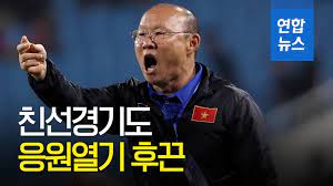 임대를 보냈던 수비수 디오고 달로트의. ì˜ìƒ ì‹ì§€ ì•Šì€ ë°•í•­ì„œ ë§¤ì§ ë¶í•œê³¼ ì¹œì„ ê²½ê¸°ë„ ì'ì›ì—´ê¸° í›„ëˆ ì—°í•©ë‰´ìŠ¤