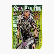 For the japanese language editions of anthony horowitz's alex rider novels. Hirohiko Araki Posters Redbubble