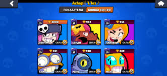 January 23, 2019 green brawl stars 0. First Ever 2000 Trophies On One Brawler Brawlstars