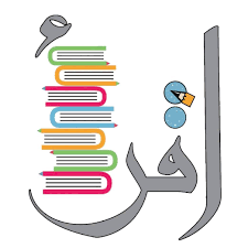 مدرسة اقرأ العربية النموذجية في سارلاند