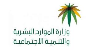 قال عدد من العاملين في قطاع الصيدلة بأن بدء تطبيق المرحلة الأولى من توطين مهنة الصيادلة… Ø§Ù„Ø³Ø¹ÙˆØ¯ÙŠØ© ØªÙ‚Ø±Ø± ØªÙˆØ·ÙŠÙ† Ø§Ù„Ù…Ù‡Ù† Ø§Ù„Ù…Ø­Ø§Ø³Ø¨ÙŠØ© Ø¨Ø§Ù„Ù‚Ø·Ø§Ø¹ Ø§Ù„Ø®Ø§Øµ Ø§Ù„Ø§Ù‚ØªØµØ§Ø¯ÙŠ Ø§Ù„Ø¹Ø§Ù„Ù… Ø§Ù„ÙŠÙˆÙ… Ø§Ù„Ø¨ÙŠØ§Ù†