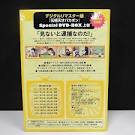 元祖・天才バカボン