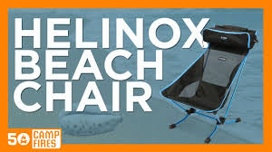 50 Campfires Big Agnes Helinox Beach Chair Youtube