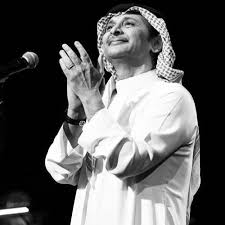 The latest tweets from @abdulmajeed6531 Stream ØªØ±Ø¯ÙŠÙ† ÙÙŠ Ø®ÙŠØ± ÙƒØ§Ù…Ù„Ù‡ Ø¹Ø¨Ø¯Ø§Ù„Ù…Ø¬ÙŠØ¯ Ø¹Ø¨Ø¯Ø§Ù„Ù„Ù‡ By Naey Listen Online For Free On Soundcloud