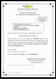 A certificate of incorporation will be issued by ssm upon compliance with the incorporation procedures and submission of the duly completed incorporation documents. Carianterkini