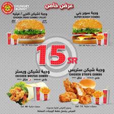 الأرنب الجائع Sur Twitter عرض خاص و لفترة محدوده مطاعم الشرقية مطاعم الخبر والدمام مطاعم الدمام مطاعم الخبر الظهران