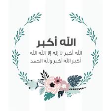 الله أكبر، الله أكبر، الله أكبر، وقد قال بهذه الصيغة الشافعيّ، ومالك. ØµÙˆØ± ØªÙƒØ¨ÙŠØ±Ø§Øª Ø§Ù„Ø¹ÙŠØ¯ 2020 ØªÙƒØ¨ÙŠØ±Ø§Øª Ø¹ÙŠØ¯ Ø§Ù„Ø§Ø¶Ø­Ù‰ Ù…ÙƒØªÙˆØ¨Ø© ÙÙ‡Ø±Ø³