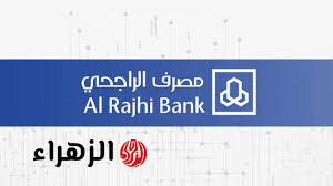 بوابة الزهراء - News update