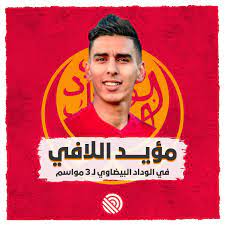 أسباب انفصال المدرب الإسباني خوان كارلوس جاريدو عن الوداد والمدرب الجديد أرجونتيني و من له المصلحة في تأجيل مباريات دوري أبطال. Facebook