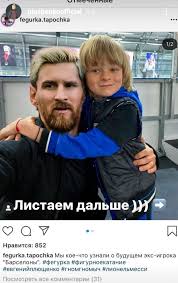 скандал соловьев и собчак на тв вырезано из эфира Tolko Nikomu Plyushenko Ocenil Shutku O Perehode Messi V Svoyu Akademiyu