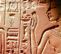Resultado de imagen para libros sagrados del antiguo egipto