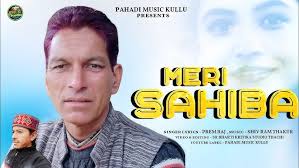Meri Sahiba Himachali Latest Song || Non-stop || By Prem Raj Thakur Music  Shiv Ram Thakur ||