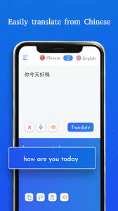 Chinese language textbooks often do not teach the colloquial way to say, how are you? or what's going on? however, this is a really practical phrase that can open up all kinds of conversation opportunities. Chinese English Translator Free For Android Apk Download