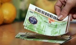 Pentru stabilirea numărului de tichete de masă acordate, există două modalităţi: Proiect De Lege Care Prevede MÄrirea Tichetului De MasÄ Valoarea Nu Este SuficientÄ Pentru A CumpÄra O MasÄ De Pranz