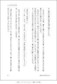 ボード ツイステ2 のピン