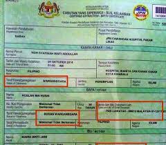Secara ringkasnya, permohonan yang telah. Daftar Surat Beranak Anak Luar Nikah Sakk Opk