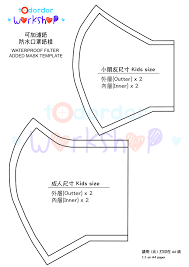 Waterproof Filter Added Mask Template In 2020 Mask Template Diy Sewing Pattern Small Sewing Projects