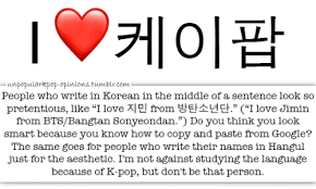 Adapun frasa yang bersifat informal adalah saranghae. Saranghae Hangul Copy Paste How To Write These Words In Hangul Korean