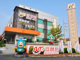 大台灣旅遊網ttnews 台灣最大的旅遊新聞媒體 優良推薦店家 broadway shows broadway shows