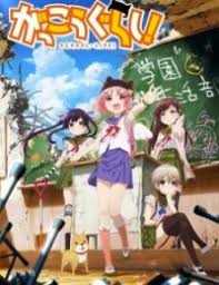 Gogoanime Result For Living For The Day After Tomorrow Anime List Anime Of Living For The Day After Tomorrow Page 4 Despite ryuji takasu's gentle personality, his eyes make him look like an intimidating delinquent. gogoanime