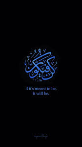 Wallpaper kaligrafi arab 36 images. Pin Di Simple Lockscreens Moslem