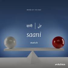 Rekhta On Twitter Beautiful Arabic Words Words In Other Languages Urdu Love Words