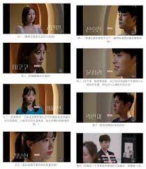 Korean Love Song Transfer Love Is Hotly Debated Four Pairs Of Broken Up Couples Live Together Called The Former Shura Field Minews