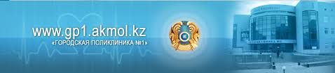 запись в трудовой книжке об увольнении по собственному желанию 2018 рк Gorodskaya Poliklinika Nomer 1 Normativno Pravovye Akty