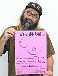 写真 おっぱい