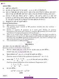 Cbse Class 10 Maths Qs Paper 2019 Set 2 02 Question Paper Previous Year Question Paper Math
