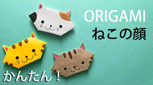 動物の折り紙 1枚で猫の顔の簡単な折り方音声解説付 origami easy folding of a cat s face 折り紙 簡単 猫の顔 折り紙