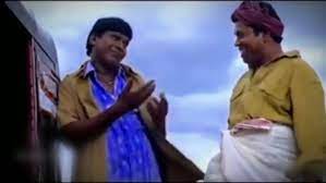 Enna oru puththisali thanam vadivel dialogue meme - YouTube