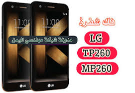 Infinix smart 5 pro repair imei solution without box featured . ÙÙƒ Ø´ÙØ±Ø© Lgmp260 Ù…Ø¹ Ø§Ù„Ø´Ø±Ø­