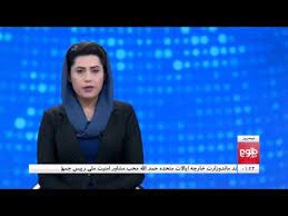 Mina's sister was wounded in the incident. Tolonews Live Stream Youtube