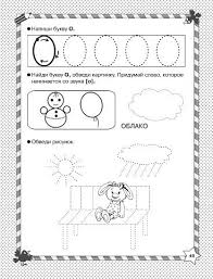 скачать бесплатно песни для утренней зарядки в детская саду Fotografiya Raznoe Fotoalbom Logopediya