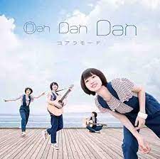 Amazon.co.jp: Dan Dan Dan: ミュージック