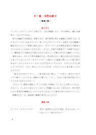 キー著：弔問お断り