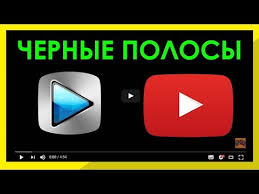 как убрать черные полосы по бокам в сони вегас Kak Ubrat Chernye Polosy V Sony Vegas Podrobno Youtube