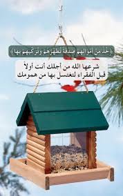 Pin By صورة و كلمة On مواعظ خواطر إسلامية Islamic Pictures Quran Quotes Verses Quran Quotes