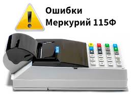 купить кассовый аппарат нового образца в ростове на дону Yhydy4htmcnl5m
