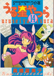 Bishoujo Senshi Sailor Moon Super S Zenin Sanka Shuyaku Soudatsusen 