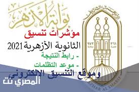 Jun 29, 2021 · مديرية التربية والتعليم بمحافظة البحيرة. 0tohvy4brbl5m