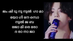 We did not find results for: Bts Life Goes On Malayalam Lyrics Youtube