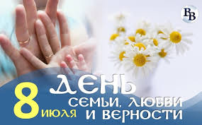 Желаю благополучия и всего самого доброго каждой семье, всем нашим гражданам». Hy4cgh79p5bf M