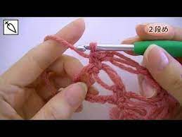 カギ針no 57 七宝編み c 毛糸ピエロ youtube かぎ針編み モチーフ 四角 七宝 無料編み図